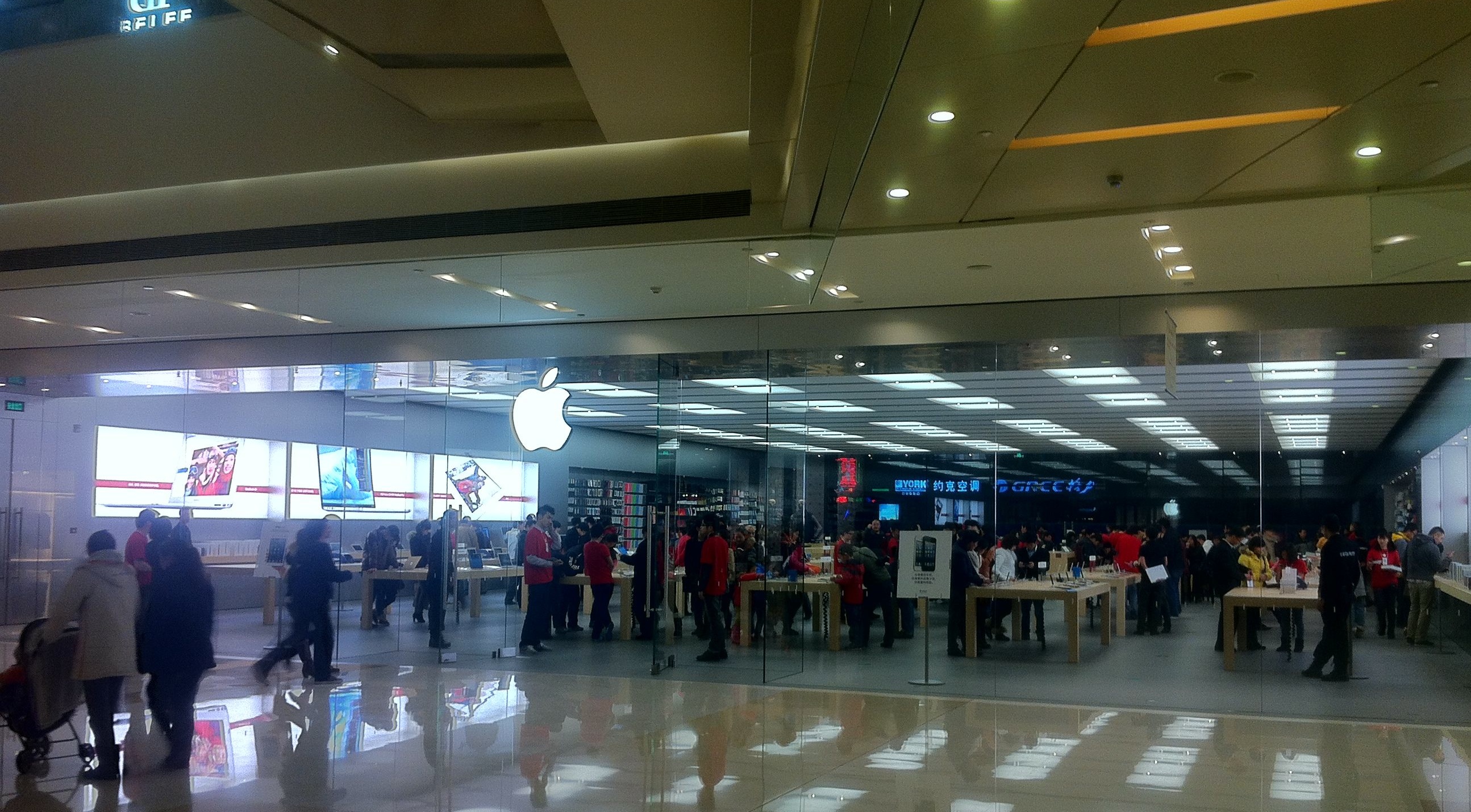 Apple Store Chengdu