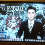 China Erdbeben TV-Moderator